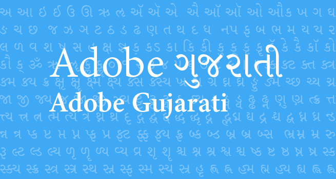 indic gujarati font